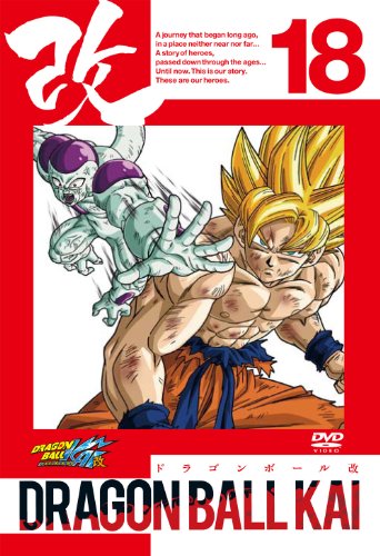ドラゴンボールZ/改 フリーザ編 ＜超非公式＞ 戦闘力